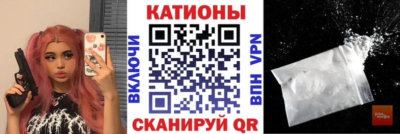 Где купить наркоту Бирск КОКАИН  МЕФ  СОЛЬ  Канабис 