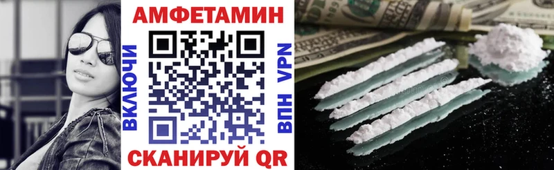 Amphetamine 98% Бирск