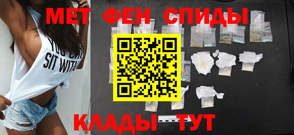 Amphetamine Premium  Amphetamine  Бирск 