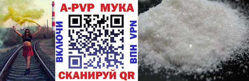 сколько стоит  Бирск  A PVP VHQ 