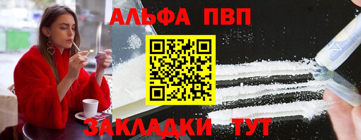 Бирск  Cocaine  Гашиш  Наркошоп  Амфетамин   Вход с VPN  Канабис  Гашиш  Меф МЯУ МЯУ  