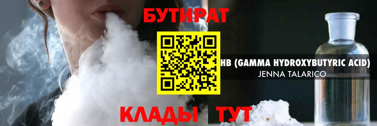 Конопля Бирск