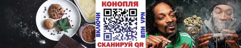 Cannafood марихуана  Бирск 