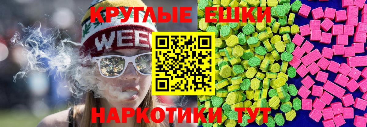 Ecstasy MDMA Бирск