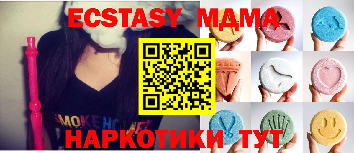 Меф  Плюхи  Вход с VPN  Бирск  Меф  Канабис  Экстази  Лсд 25  Бошки Шишки  Кокаин 