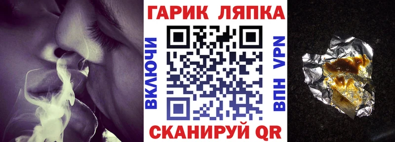 это Telegram  Бирск  Гашиш Cannabis  магазин продажи  