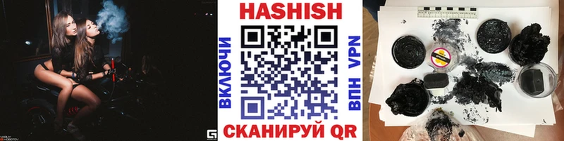 ГАШ ice o lator Бирск