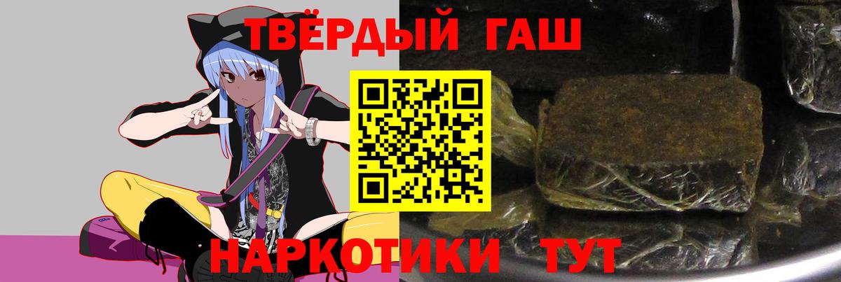 ГАШ Ice-O-Lator  как найти закладки  Гашиш Изолятор  Бирск 