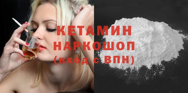 экстази Долгопрудный
