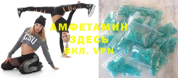 герыч Михайловка