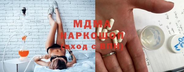 герыч Михайловка