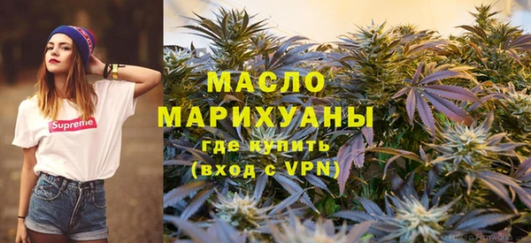эйфоретик Беломорск