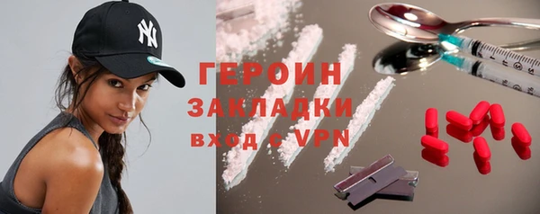 эйфоретик Беломорск