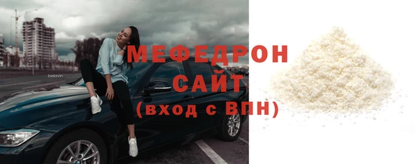эйфоретик Беломорск