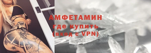 эйфоретик Беломорск