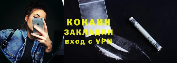 mix Белокуриха