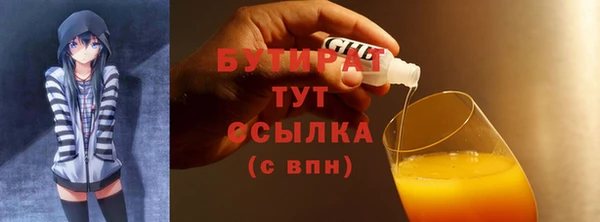 mix Белокуриха