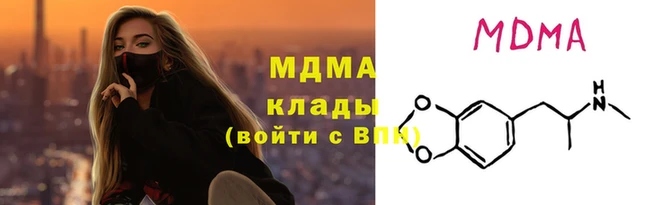 MDMA Михайлов