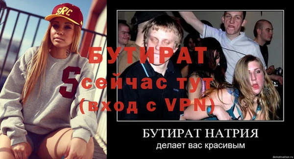 эйфоретик Беломорск