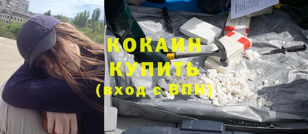 эйфоретик Беломорск