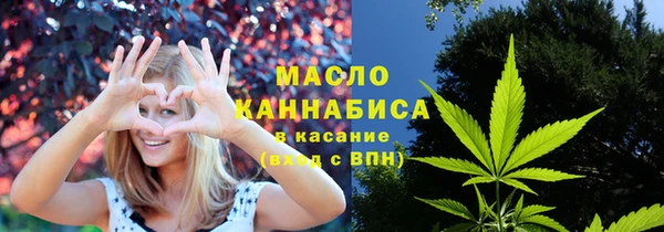 мяу мяу мука Михайловск