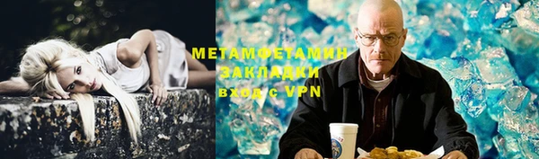 герыч Михайловка