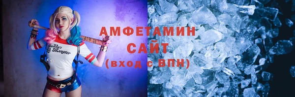 эйфоретик Беломорск