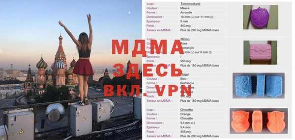 герыч Михайловка