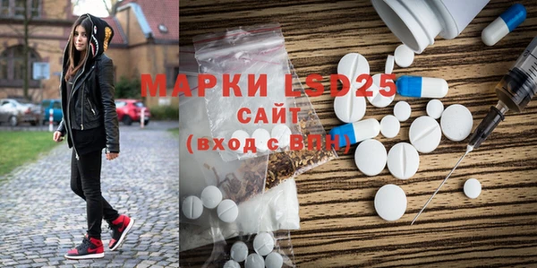 эйфоретик Беломорск