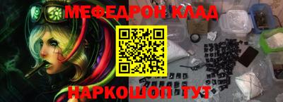 каннабис Беслан