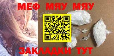 прущая мука Ипатово