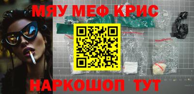 mdpv Бийск