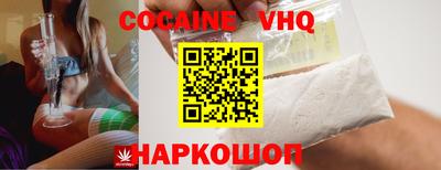 гидра Берёзовский