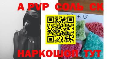 прущая мука Ипатово