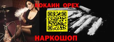 героин Изобильный