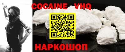 спиды Абакан