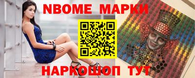 гидра Берёзовский