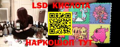 каннабис Беслан