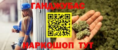 гидра Берёзовский