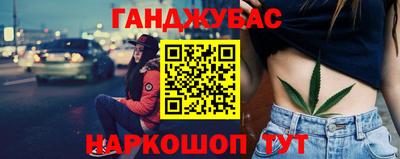 гидра Берёзовский