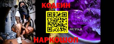 героин Изобильный