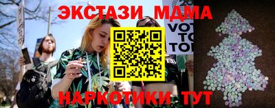 каннабис Беслан