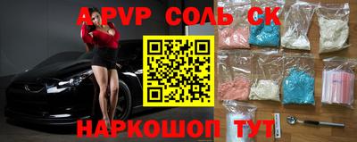 прущая мука Ипатово