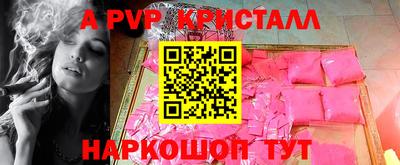прущая мука Ипатово