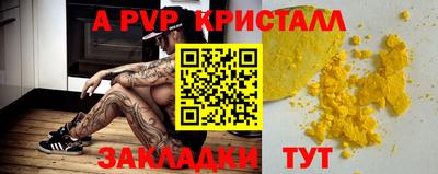 прущая мука Ипатово