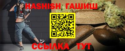 гидра Берёзовский