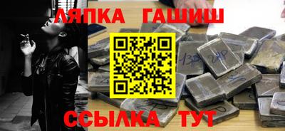 прущая мука Ипатово