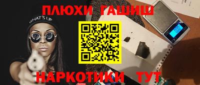 прущая мука Ипатово