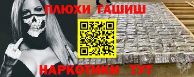 гидра Берёзовский