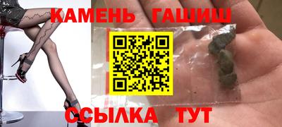 героин Изобильный